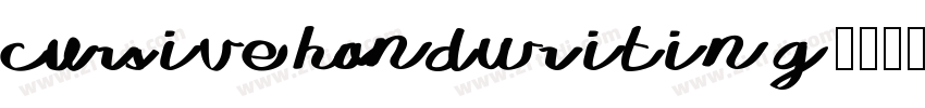 cursive handwriting字体转换
